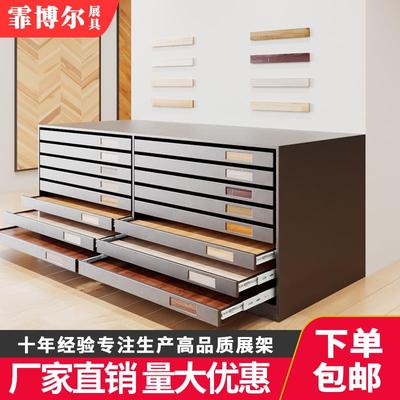 中岛木地板展架抽屉式色板石材展柜瓷砖抽拉800750展架立式落地式
