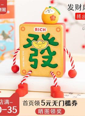 阿楹 元宝发财喜庆新年小摆件工位玄学客厅斗柜可爱治愈吊脚娃娃