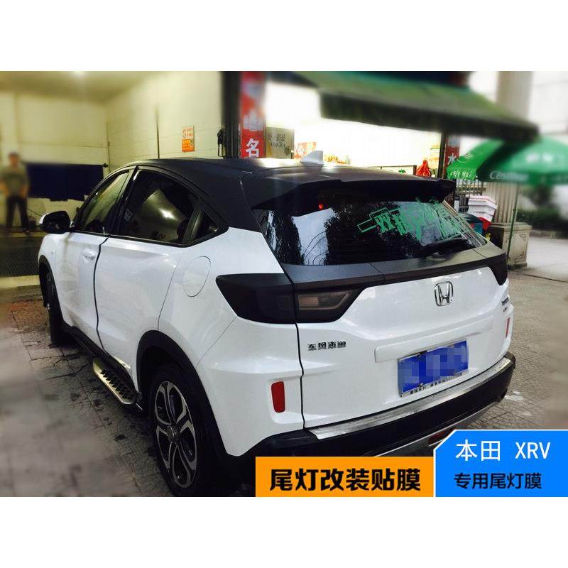 XRV改装专用汽车尾灯熏黑膜灯贴膜XRV磨砂熏黑浅黑尾客厅灯贴纸