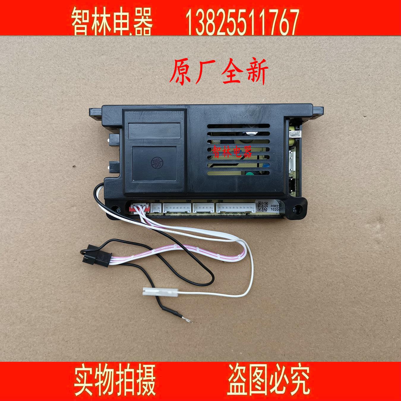 适用万和热水器JSQ25-13N25 13N15 13Q9 JSQ13N25_DL01主板控制器