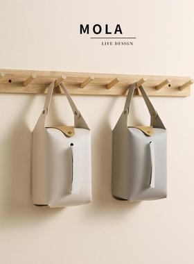 Mola.Expand。纸巾盒创意简单汽车壁挂式皮革高端纸巾盒| Lantuo