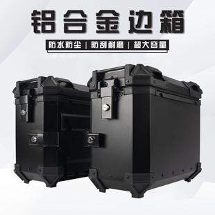黑武士摩托车边箱摩托车铝合金三箱通用35L两侧箱28L快拆侧边箱