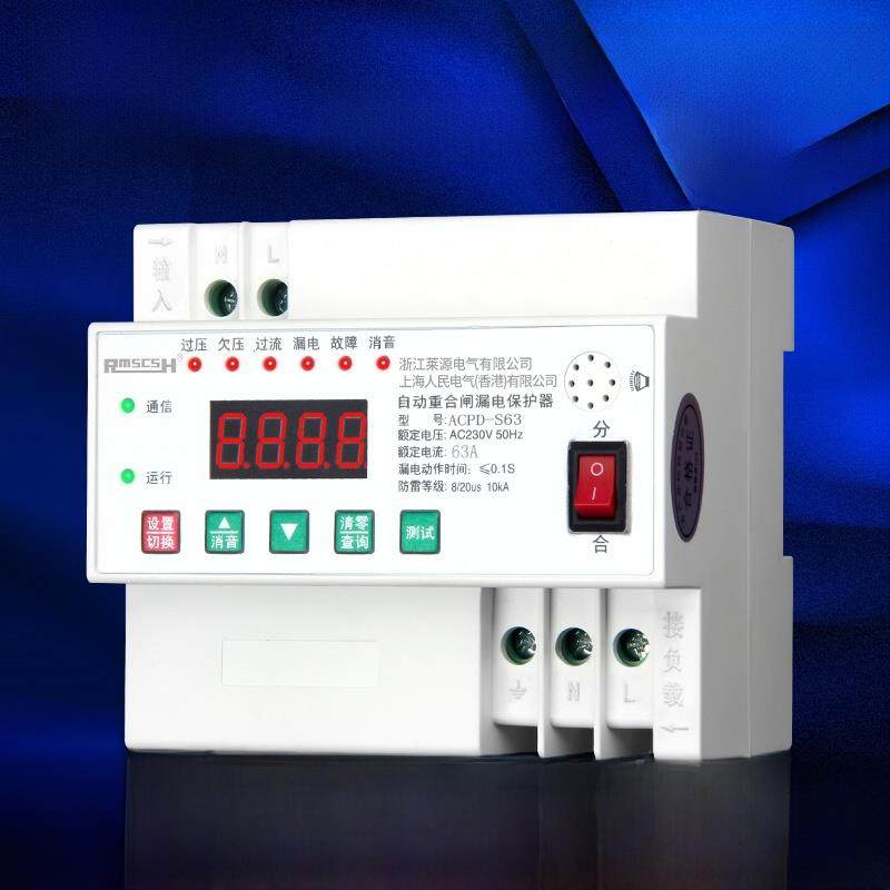 自动改造开关漏电保护器自恢覆过欠压限流断路器光伏防雷过压开关