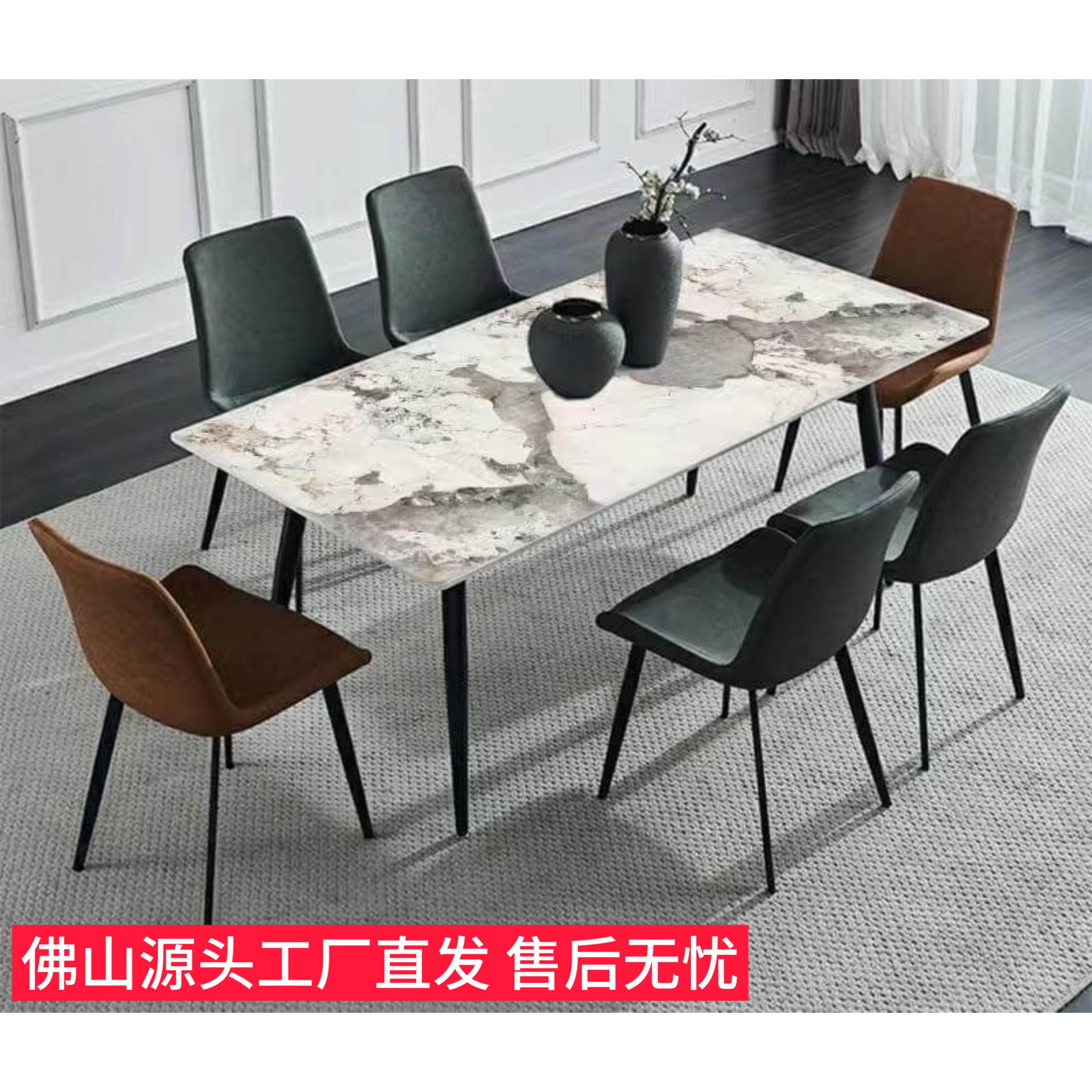 岩板餐桌家用小户型现代极简桌椅碳素钢合金长方形饭桌颜色可选