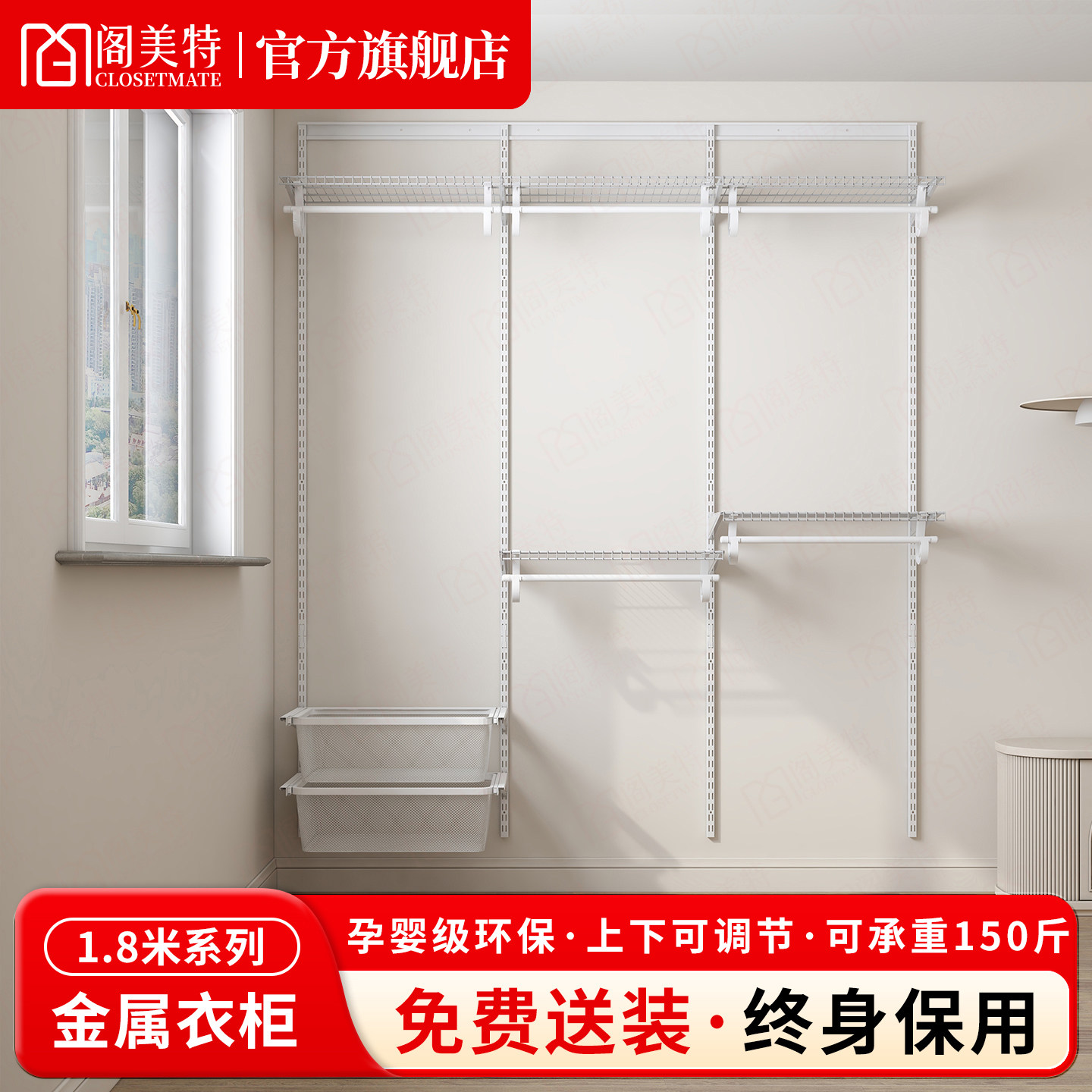 【1.8米衣柜】金属框架衣柜衣帽间走入式衣柜置物架衣帽架挂衣柜