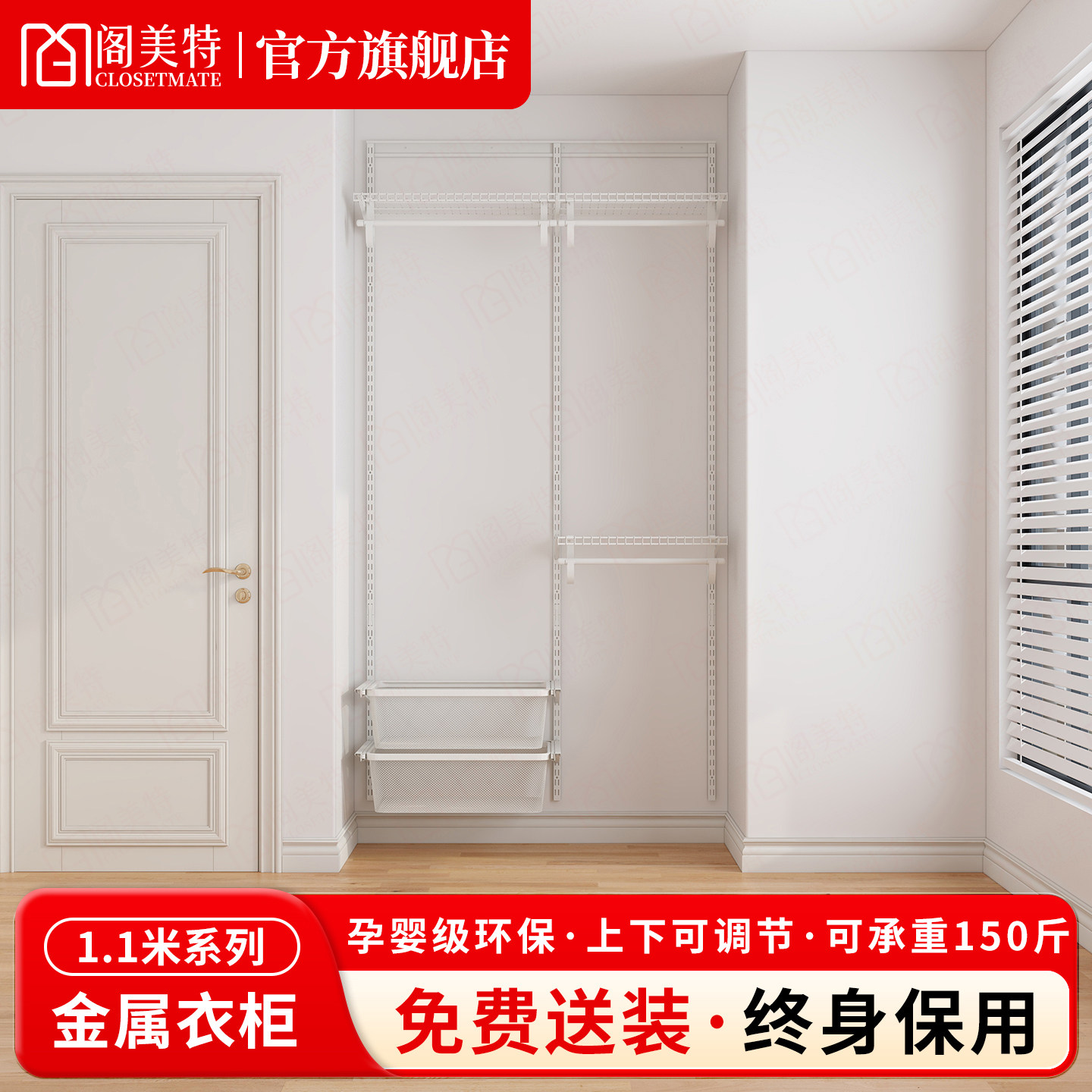 【1.1米衣柜】金属框架衣柜衣帽间走入式衣柜置物架衣帽架挂衣柜