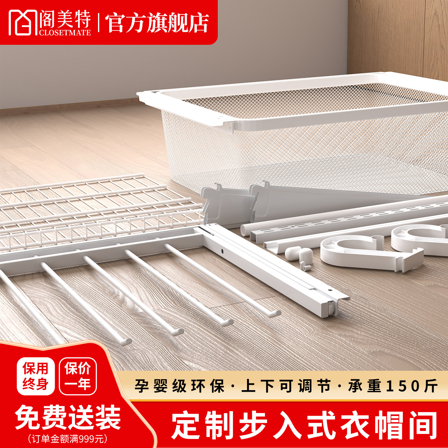 阁美特金属衣柜配件转角衣柜加厚收纳柜衣柜储物衣帽间