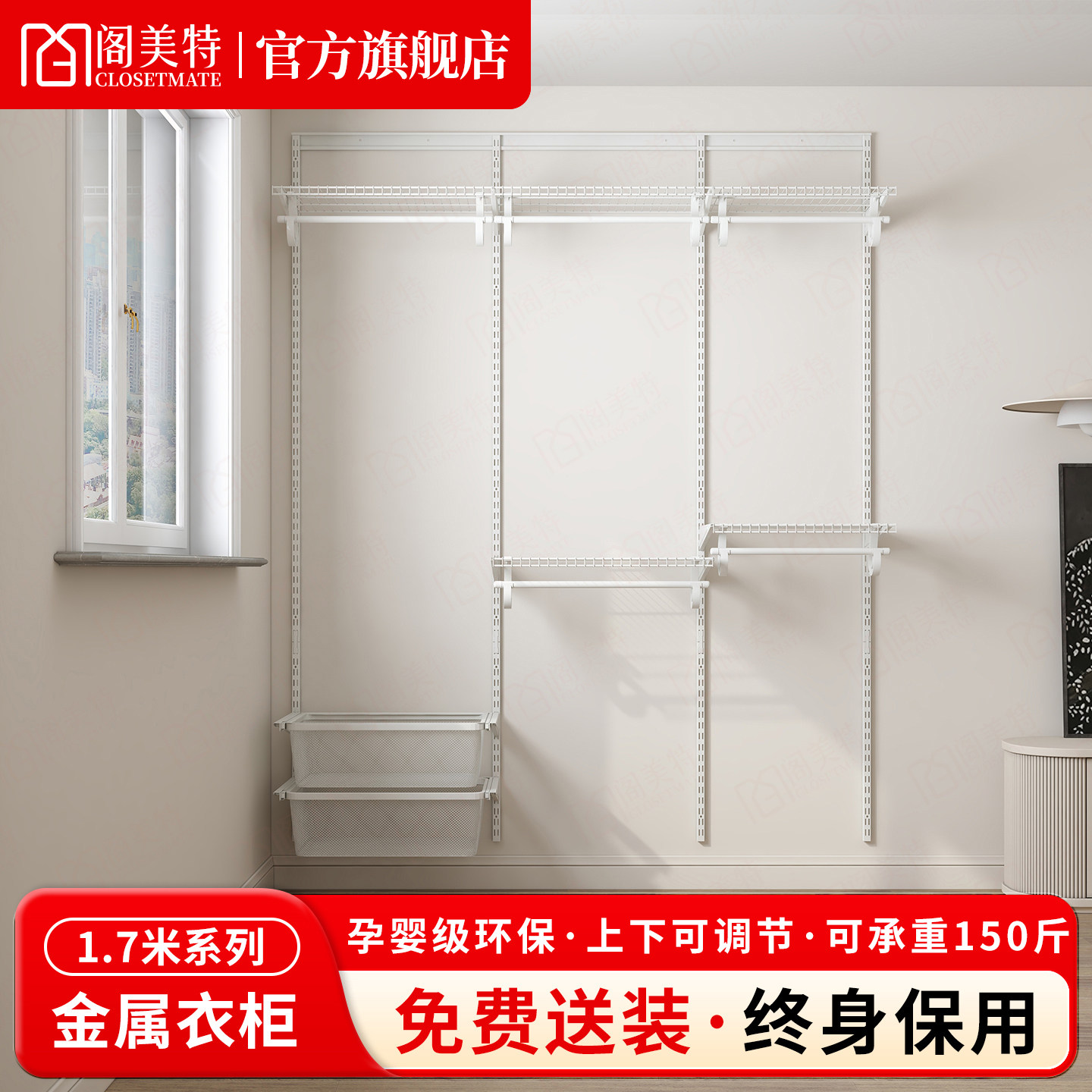 【1.7米衣柜】金属框架衣柜衣帽间走入式衣柜置物架衣帽架挂衣柜