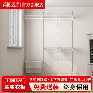 衣柜置物架衣帽架挂衣柜 金属框架衣柜衣帽间走入式 1.6米衣柜