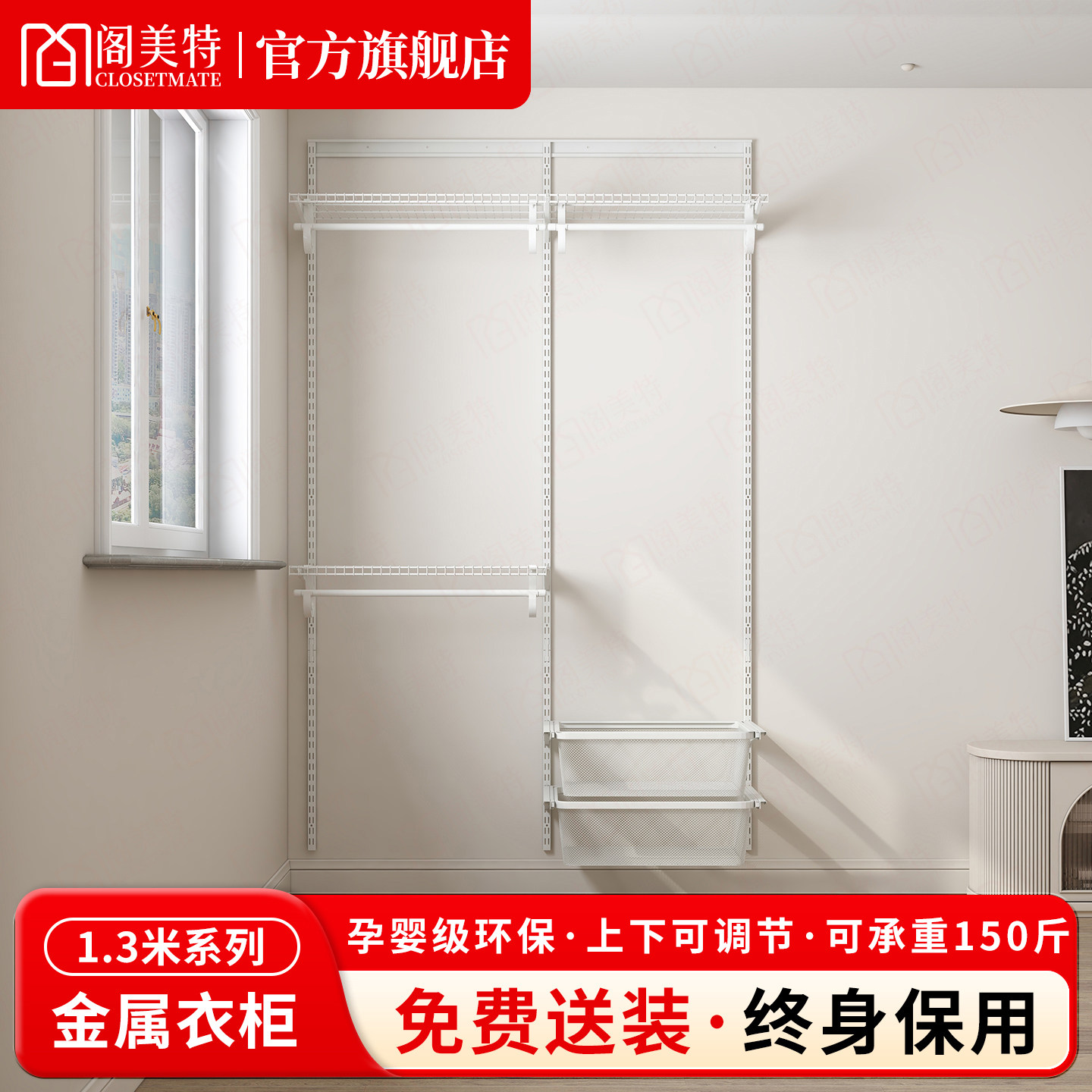 【1.3米衣柜】金属框架衣柜衣帽间走入式衣柜置物架衣帽架挂衣柜