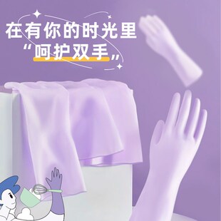 洗碗纯丁腈一次性橡胶手套高弹防水防油加厚防滑耐磨家用轻薄防护