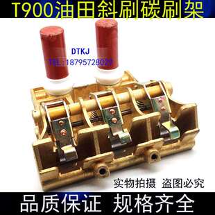油田电机T900碳刷25C14076P01,GE牵引电机T900电刷41B537963P01