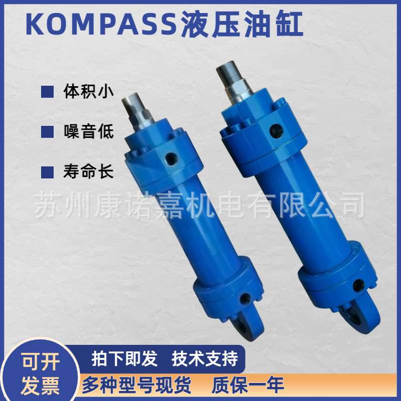 模具油缸 GOB-R-D-63-R25-S100-FA 康百世 螺旋摆动油缸 KOMPASS