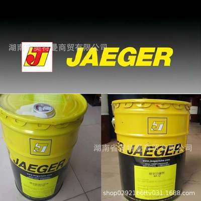 积架 JAEGER LED专用脫模劑 L-1225LED  MOULD RELEASE SPRAY