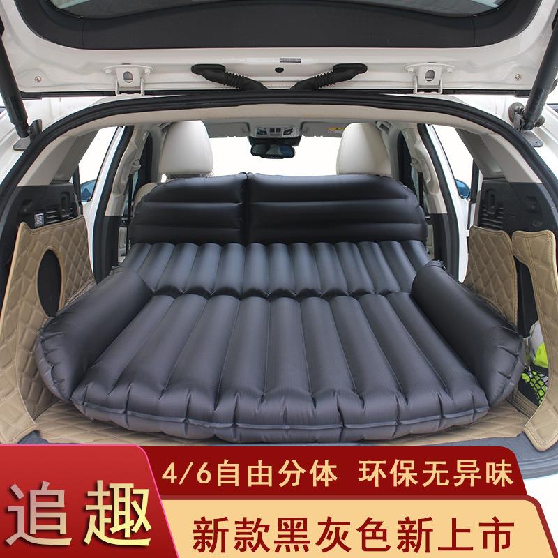 追趣4代46分尾箱垫车载旅行充气床加厚涤纶车用儿童车睡充气床垫