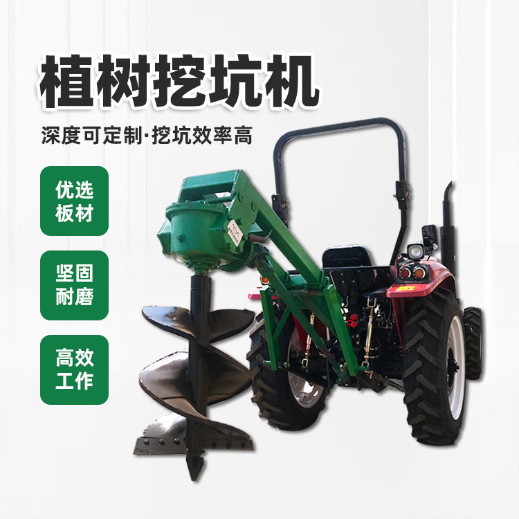 新雷创挖坑机 后置式树坑机 冻土冰面打坑挖穴设备