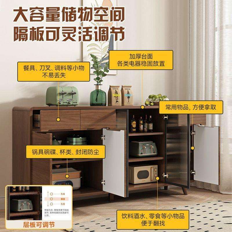 实木餐边柜一体复古现代北欧实木碗柜家用多功能厨房储物收纳柜