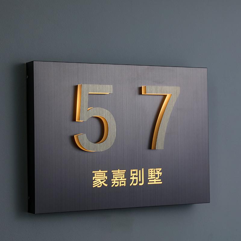 金属不绣钢发光门牌家用别墅庭院户外背发光数字号码房号牌