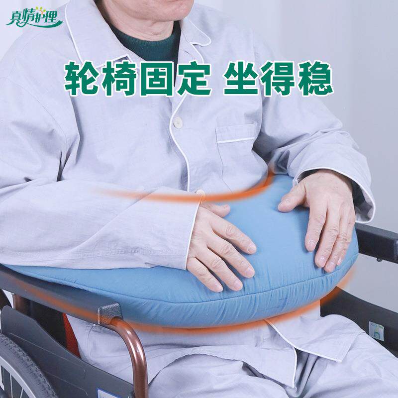 轮椅固定抱枕防前倾侧偏专用扶手垫手臂支撑固定绑带轮椅固定抱枕