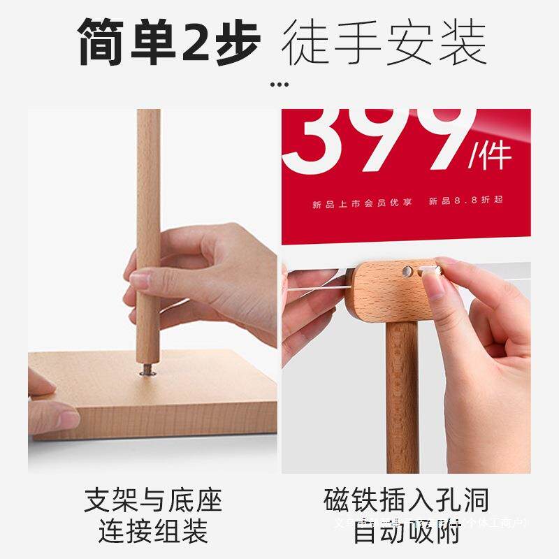 桌面立牌立式亚克力广告牌展示牌台牌支架展架不锈钢台卡广告架子