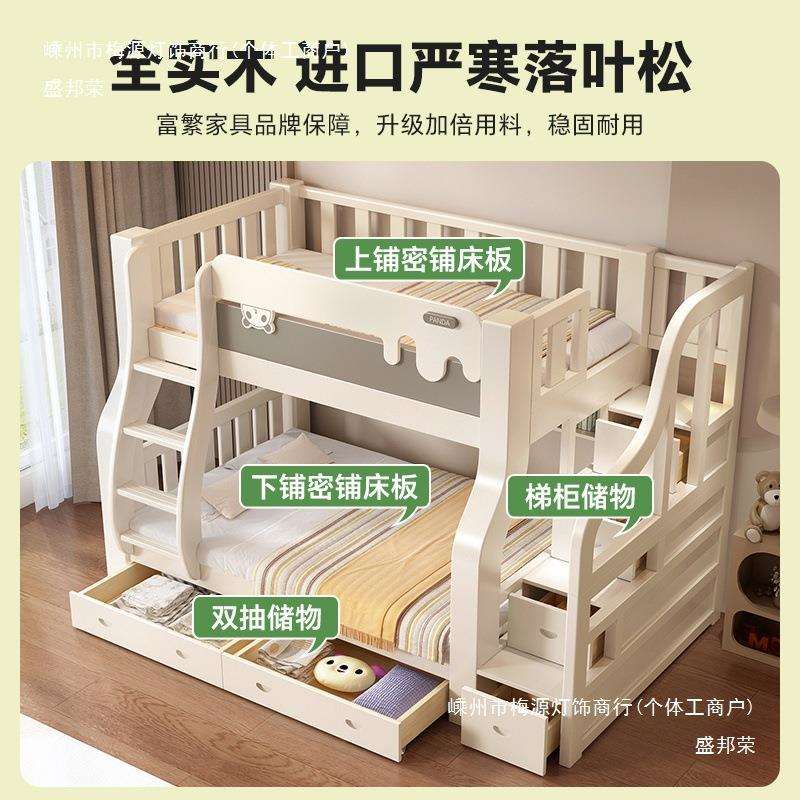 实木儿童两层床上下床铺高低床成人可睡小户型加厚双层子母床