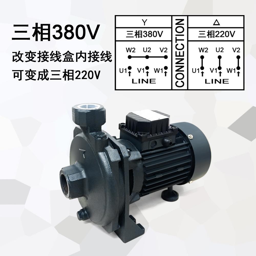 SCM-22-370W机床冷却泵380V火花机油泵220V冷水机水泵CPM-158 180