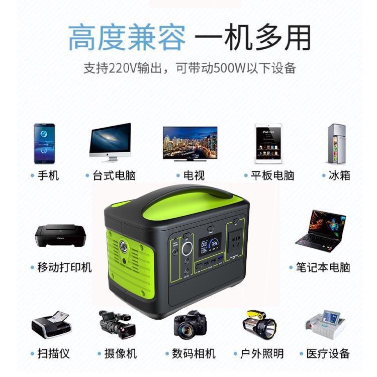 500瓦户外储能电源便携应急摆摊交流110V220V应急电源外壳套件图片