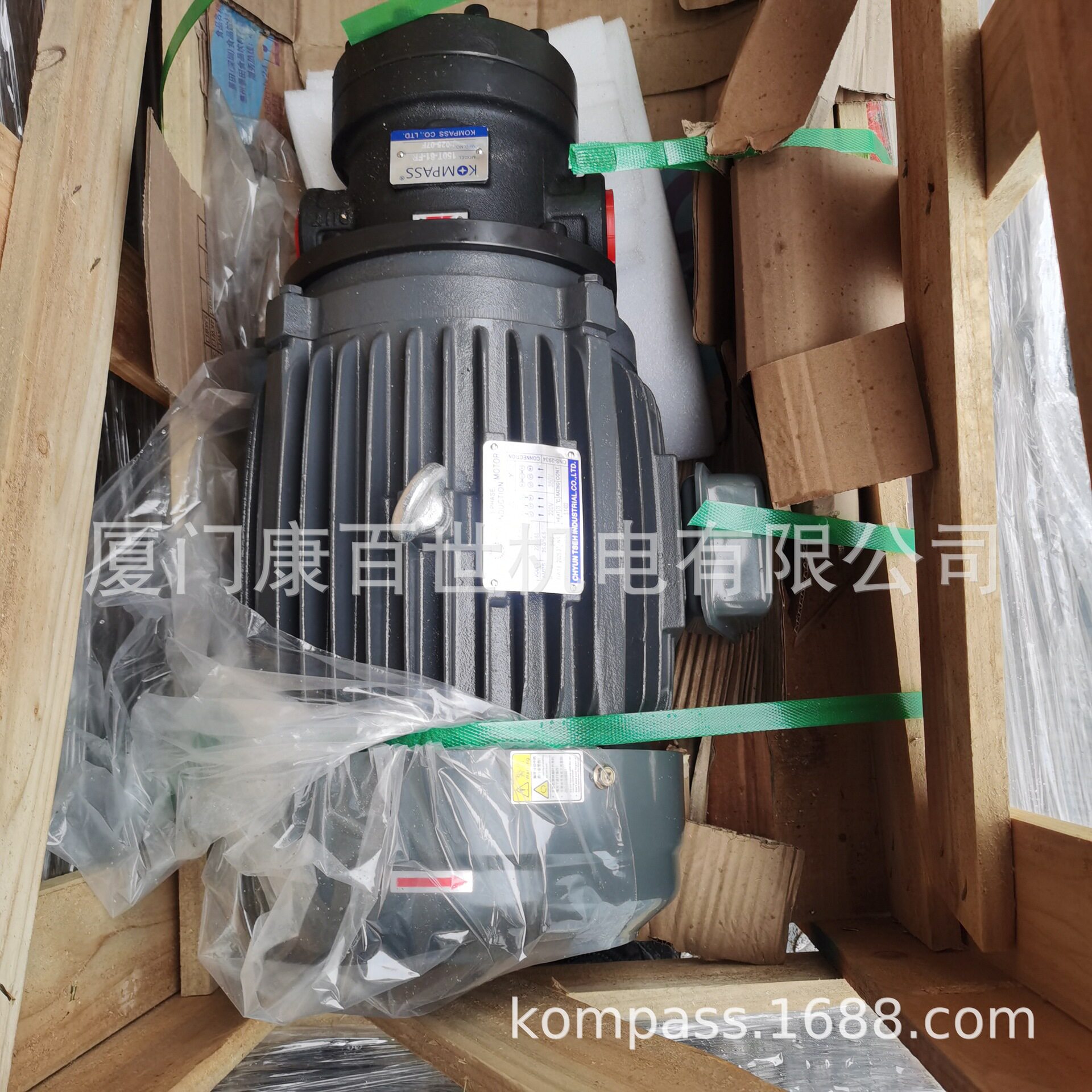 康百世KOMPASS叶片泵150T-61-FR配套三相卧式电机7.5HP-6P-5.5KW