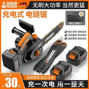 电锯伐木锯家用小型大功率锂电池手持电锯锯柴链条锯树神器 充电式