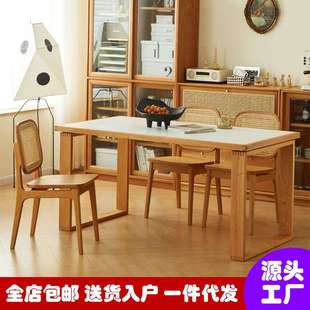 樱桃木岩板餐桌实木耐磨北欧家用小户型客厅原木长方形饭桌椅组合