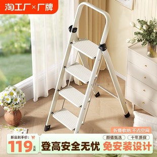 家用梯子折叠多功能伸缩加厚室内人字梯楼梯小型便携四步花架爬梯