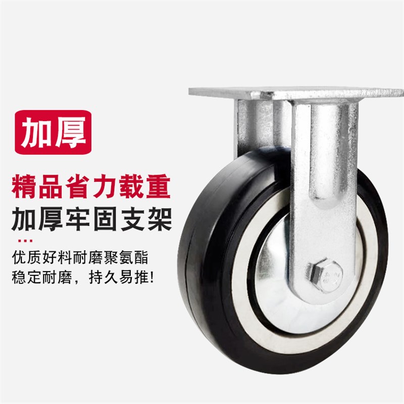 重型聚氨酯脚轮4寸5寸6寸8寸塑芯黑超万向轮平边耐磨载重工业脚轮