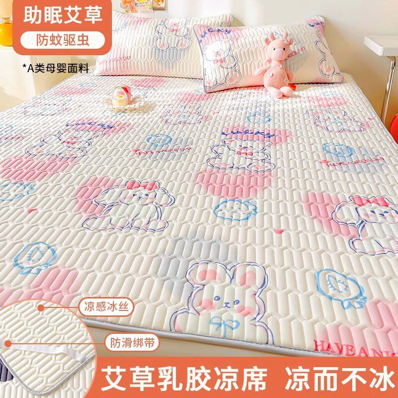 A类母婴级乳胶凉席三件套冰丝床单床笠可折叠防滑凉感空调席
