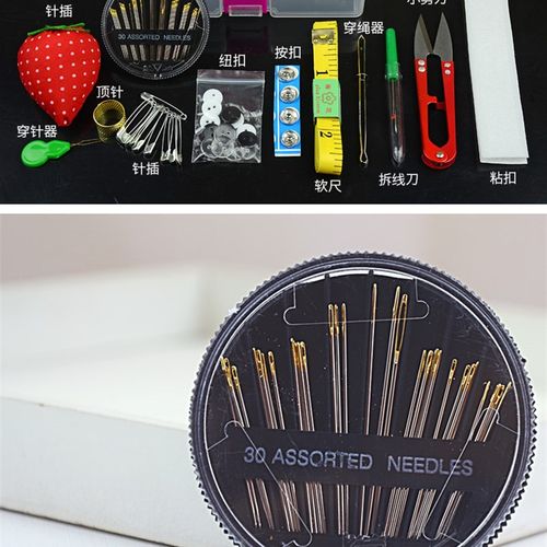 34色大款针线盒套装家用缝纫线彩色黑白色缝衣线家用收纳盒针线包