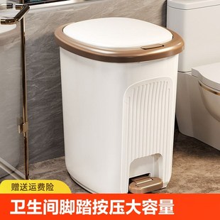 客厅垃圾桶高颜值家用大号大容量厨房卫生间厕所带盖卧室脚踩纸篓