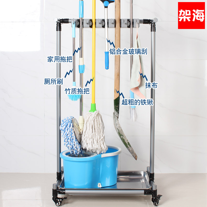 架海可移动落地式拖把架扫把挂架银灰色5挂6钩不锈钢接水盘
