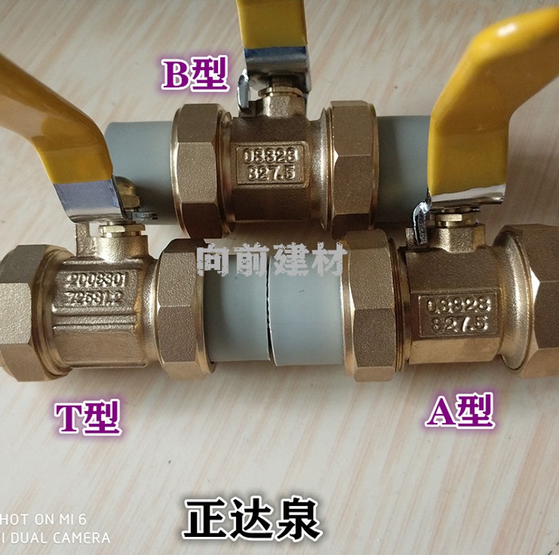 正达泉PPR钢芯双活接铜球阀 铜芯铜球阀 热熔球阀 20 25-63灰白