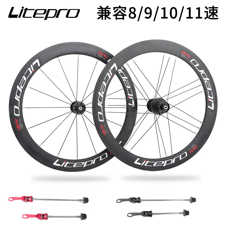 LP litepro高框刀圈轮组20寸74/130V刹变速轮毂451碟刹风行P8改装