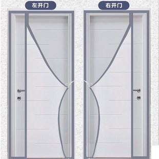侧开防蚊门帘蚊帐自吸纱帘磁性纱窗魔术贴家用免打孔磁吸纱帘自粘