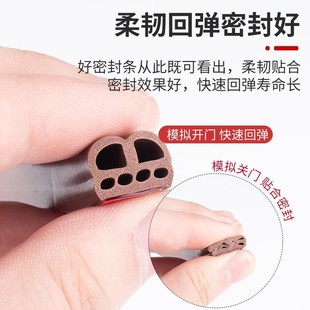 大门缝密封条门底防盗门胶条缝隙填补条隔音条挡板防风防撞条门框