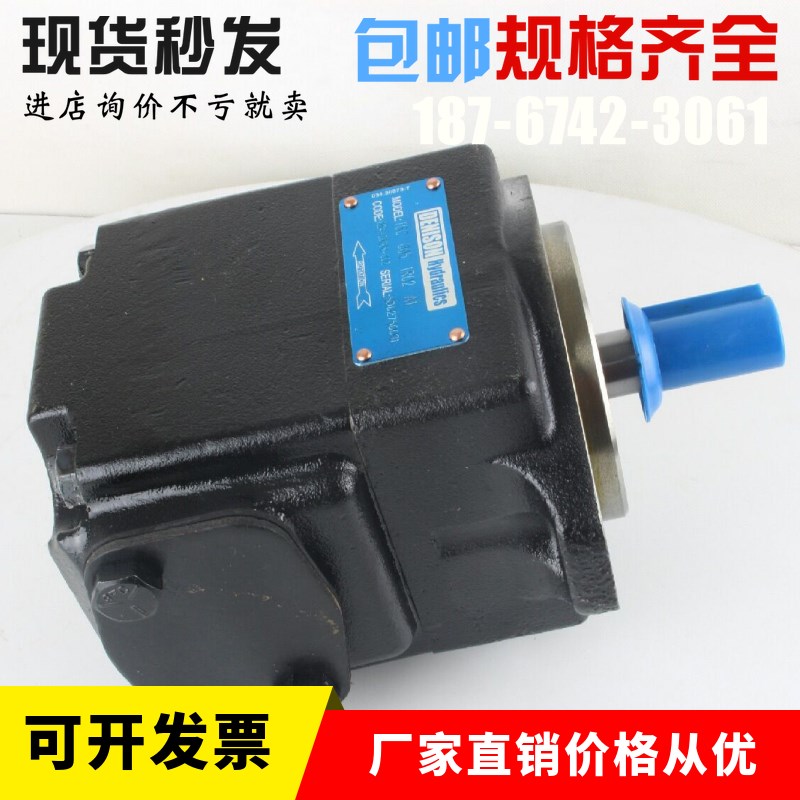 丹尼逊油泵T6C 006 3R00 B1;T6C 008 1R01 B1;T6C 008 1R02 B1