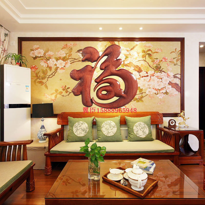 东阳木雕室内背景墙上香樟实木福字挂画玄关装饰画客厅挂件工艺品