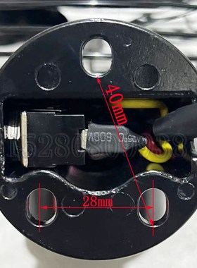 新源远山65/75-8-9胶轮式挖机钩勾机 黑色小电风扇24v驾驶室吊扇