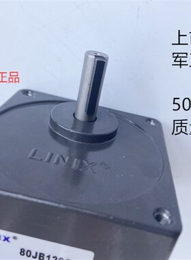 实拍联宜电机80JB120G10单减速箱 有很多种速比另咨询