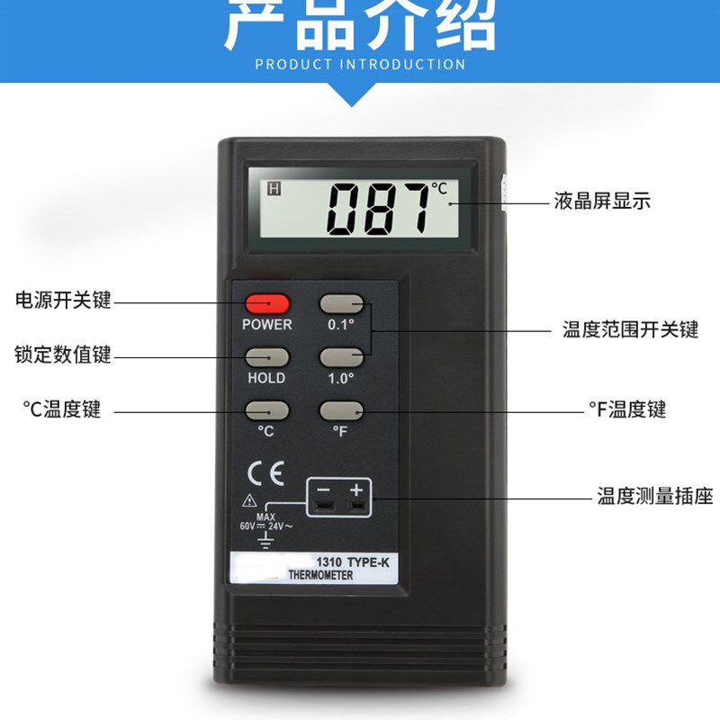 高精度1310温度表工业电子温度计数显测温仪高温热电偶带探头包邮