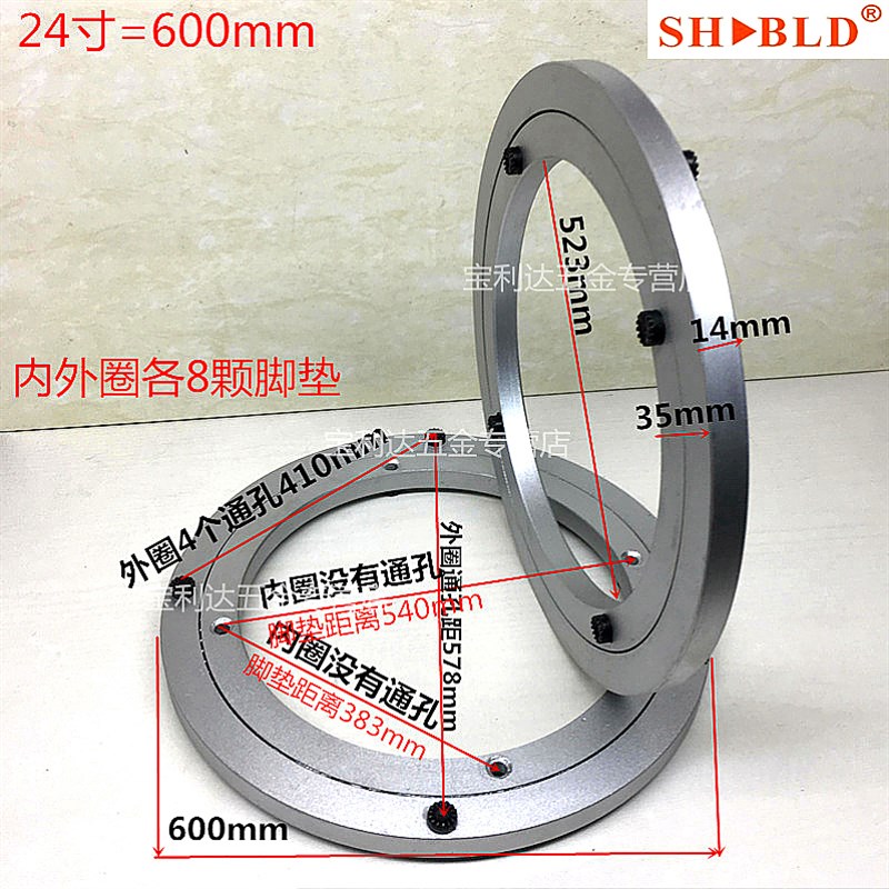 24寸600mm实心厚铝转盘餐台铝合金转盘圆形万向转盘餐桌面旋转盘