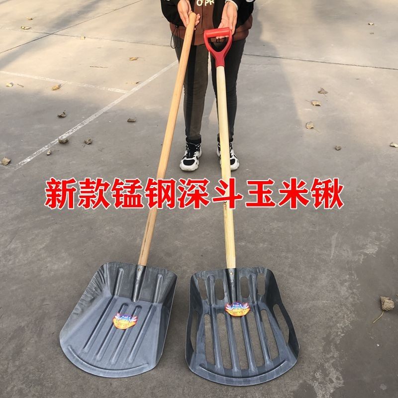 锰钢玉米锹特大号加厚清粪铲铁锹家用多功能收粮铲子玉米棒子神器,农机/农具/农膜,锹,淘宝优惠券,粉丝福利购,淘宝优惠卷