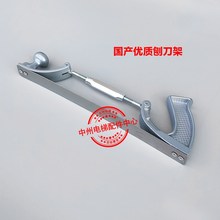 电梯刨刀/导轨刨刀/轨道刨刀/刨刀支架/锉刀/刀架/校导尺校轨尺