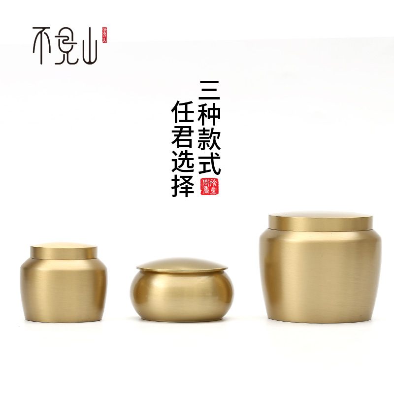 密封罐香粉瓶分装盒子沉香粉檀香粉罐打香篆纯铜仿古香道瓶香丸罐