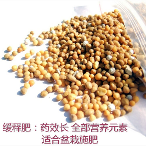 石斛肥料 兰花全价专用肥 缓释肥 叶面肥 催芽肥 催花肥 空气净化